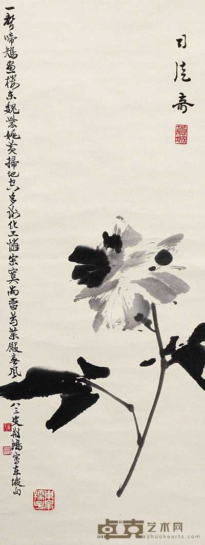 司徒奇 芍药 立轴 88×34cm